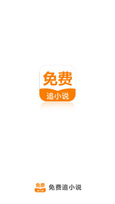 亚搏游戏app